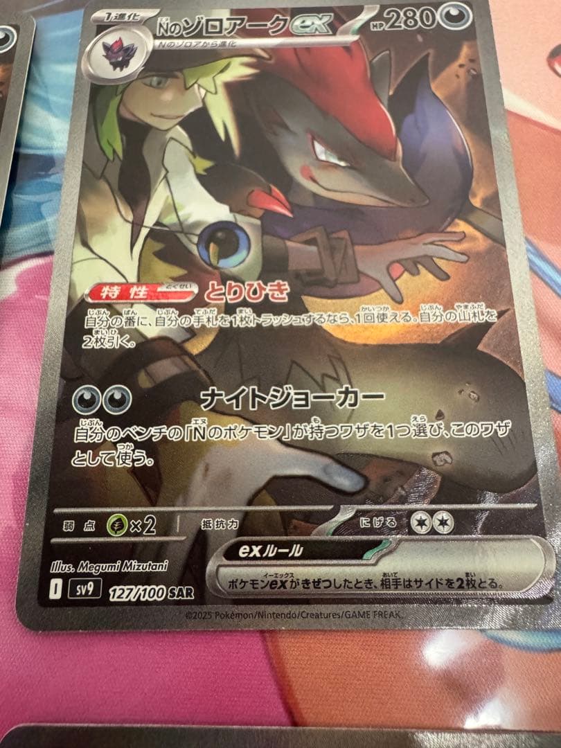ポケモンカード　デッキ　Nのゾロアーク