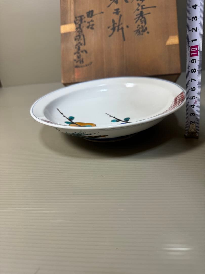 2267 九谷焼 深香窯 色絵梅花 菓子鉢 未使用