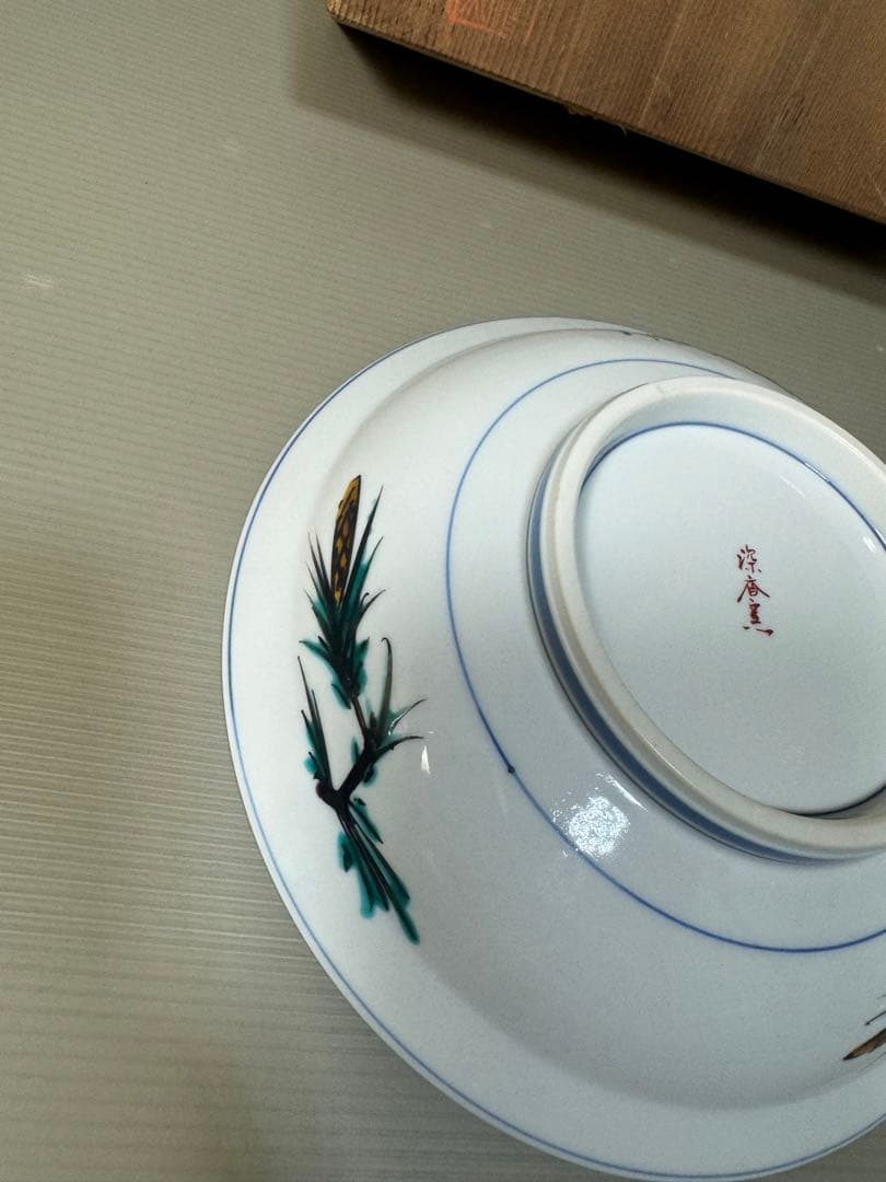 2267 九谷焼 深香窯 色絵梅花 菓子鉢 未使用