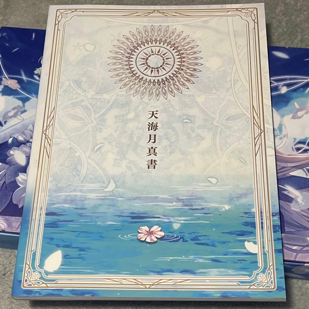 オランピアソワレ Catharsis オトメイト スイート BOX 特典【全種】