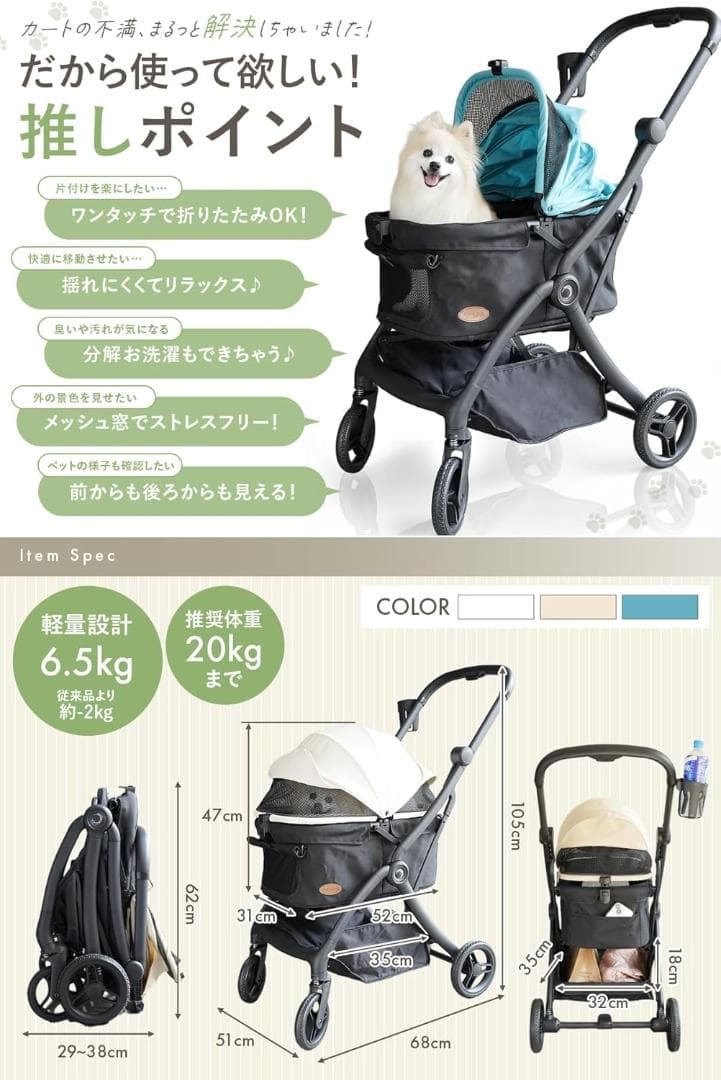 残り1】AiryFoldペットキャリー カゴ付き折り畳みOK 360度回転ホイ