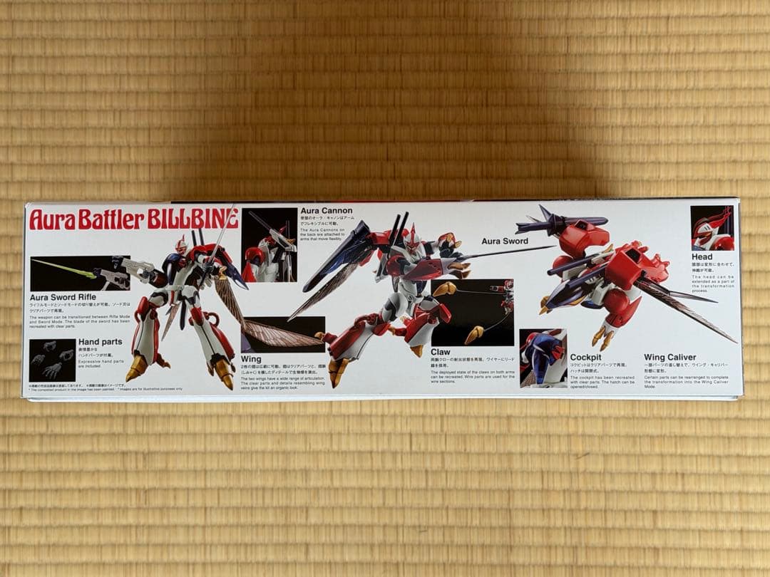 BANDAI R3ビルバイン