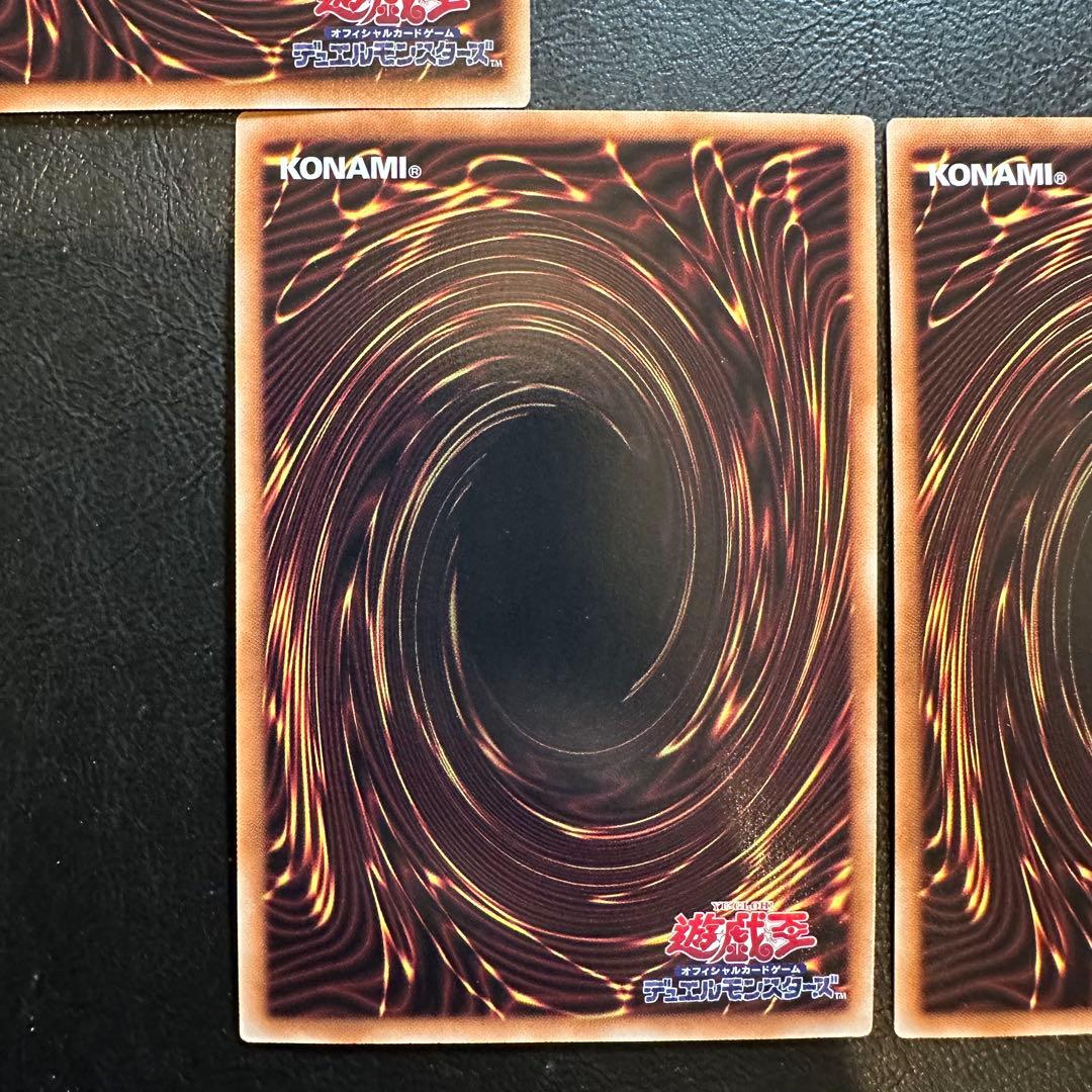 封印されしエクゾディア　他　プリズマ　5枚セット