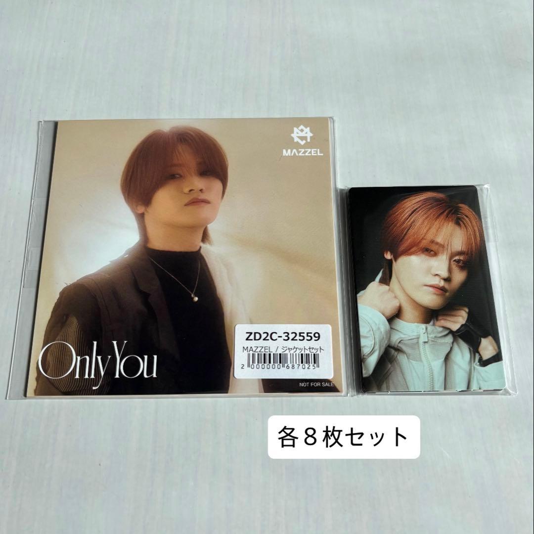 MAZZEL TAKUTO RSF アクスタ OnlyYou特典付き - メルカリ