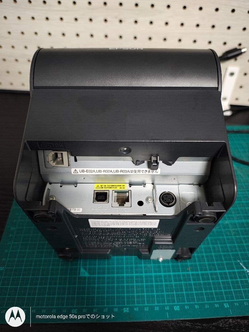 EPSON レシートプリンター TM-T88V (M244A) 動作確認済 - メルカリ