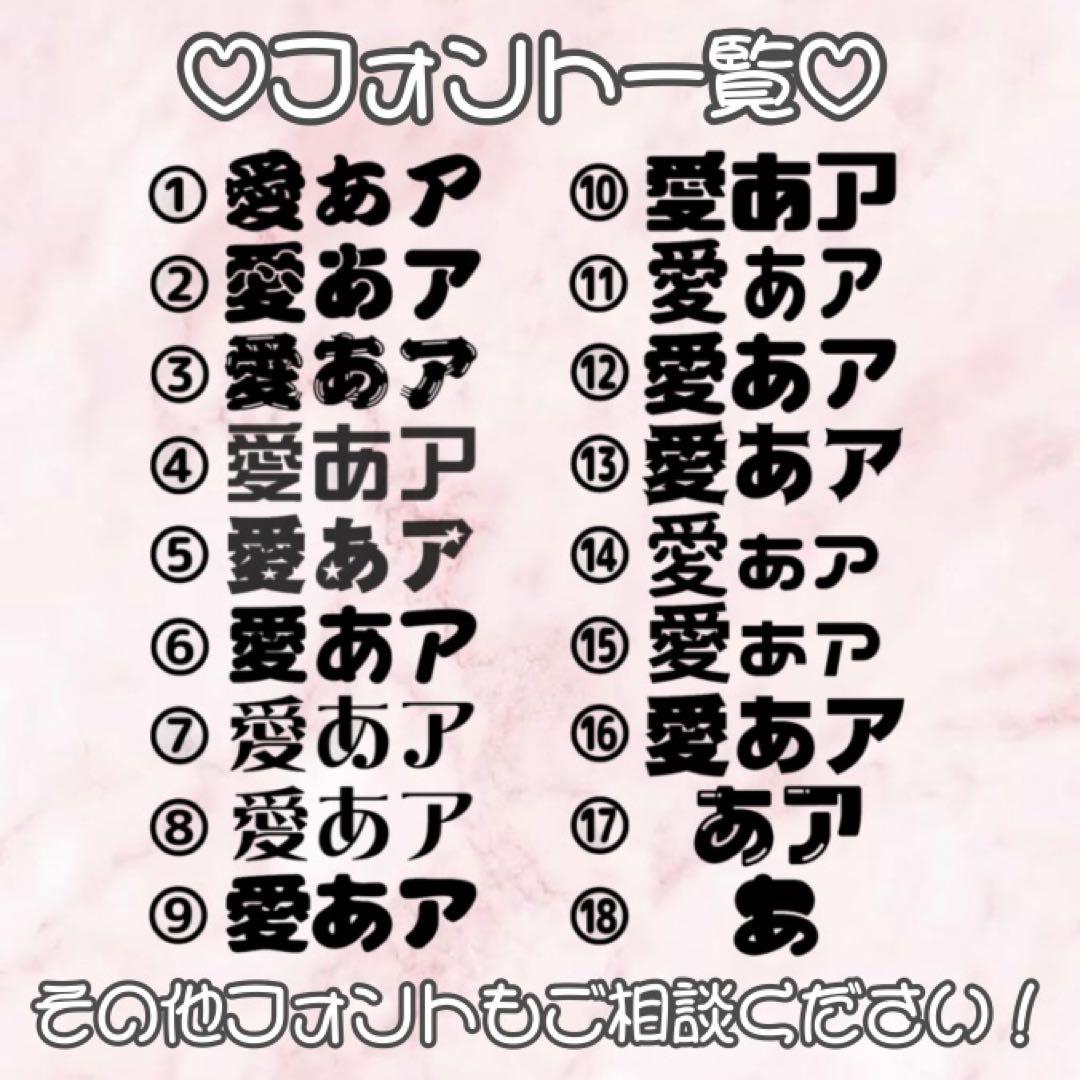 うちわ文字 ファンサうちわ パネル 団扇屋さん うちわ屋さん オーダー ハングル