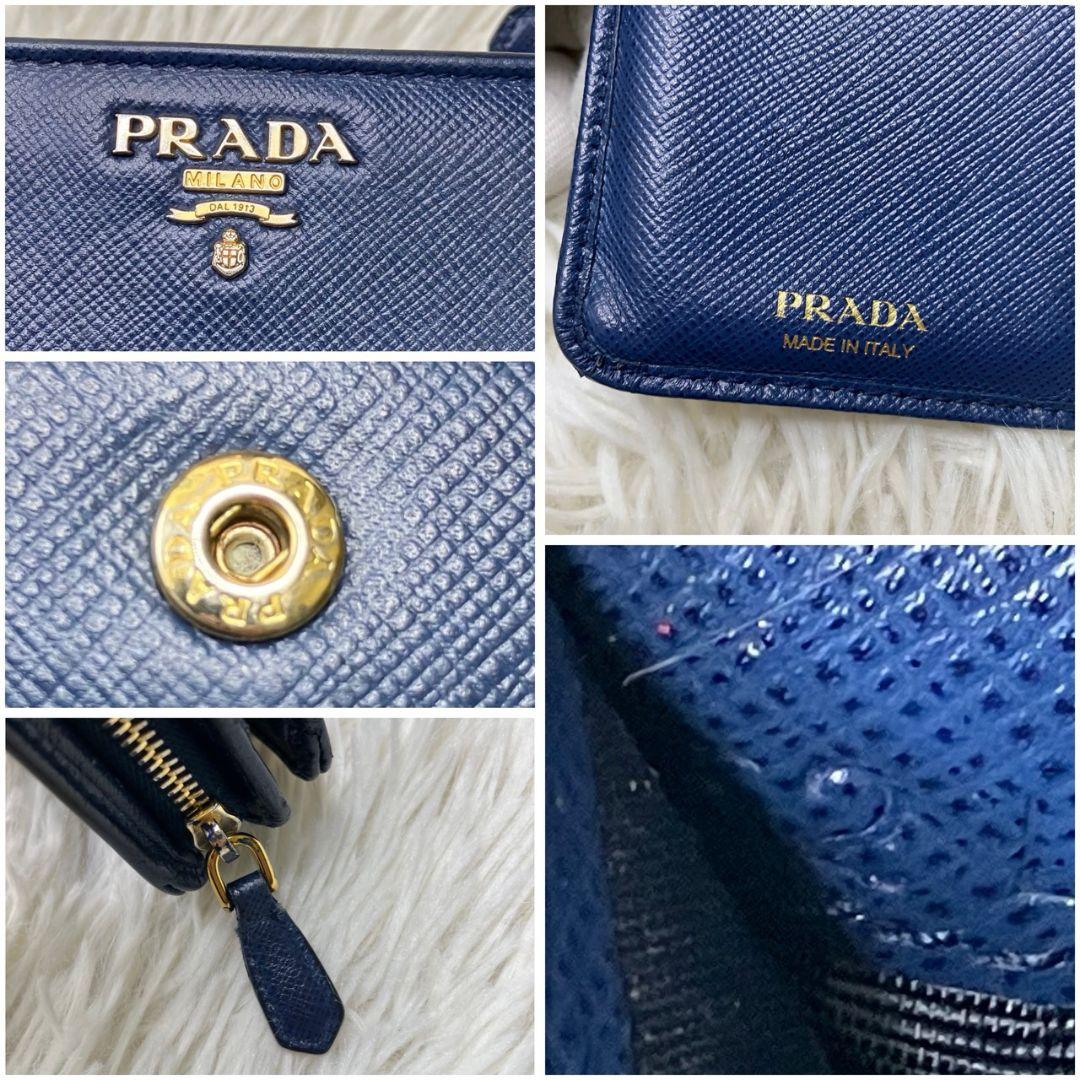 PRADA プラダ 二つ折り財布 ネイビー ゴールドロゴ