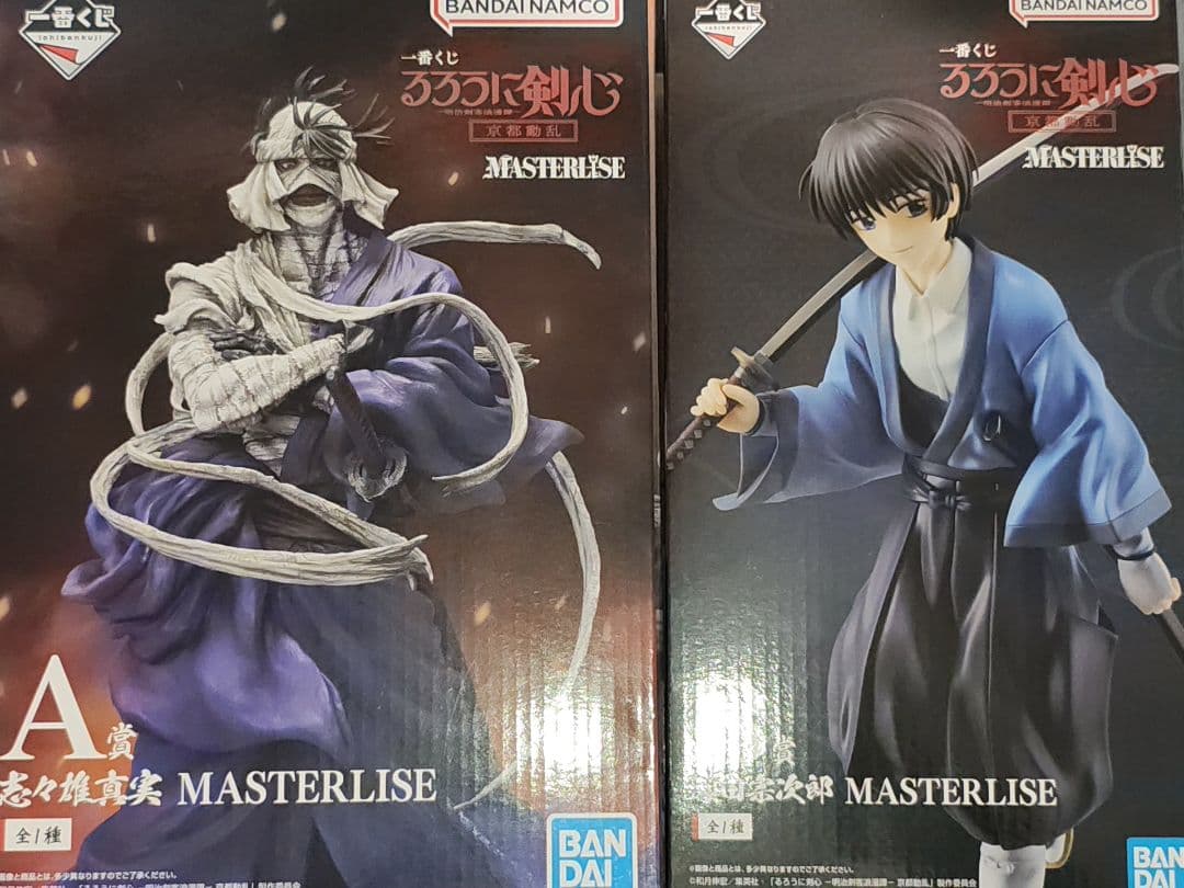 るろうに剣心 一番くじ 志々雄真実 瀬田宗次郎 フィギュアセット A賞 B