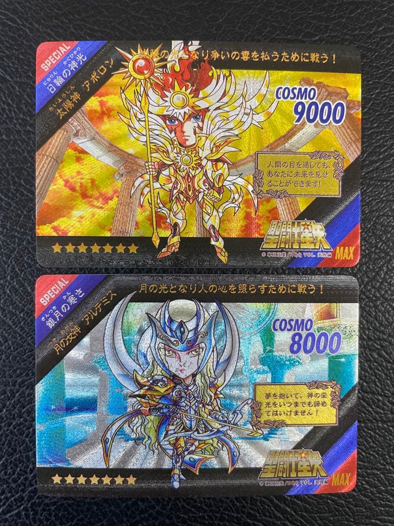 神　12枚　聖闘士パラダイス　キラカード