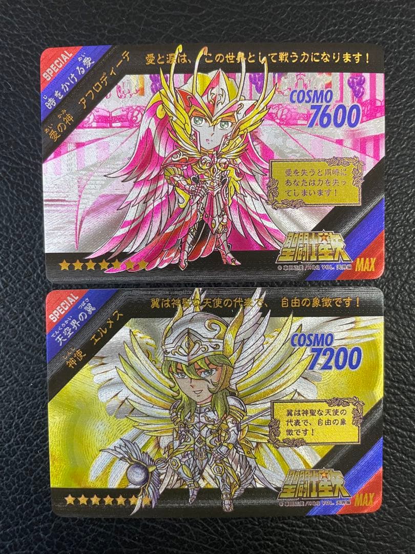 神　12枚　聖闘士パラダイス　キラカード