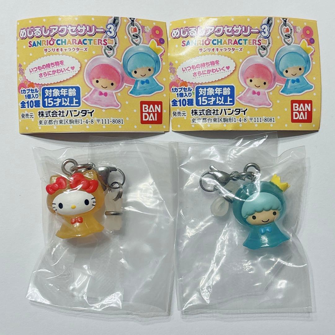 ♡キティ キキ めじるしアクセサリー3 てるてる坊主 レインコート 8の