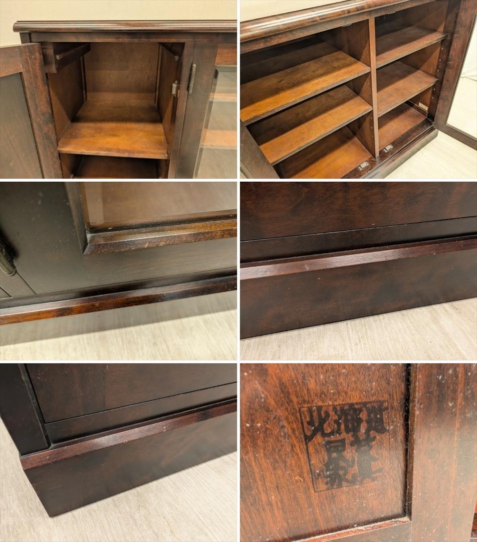 北海道民芸家具 カバ材 無垢 サイドボード リビングボード