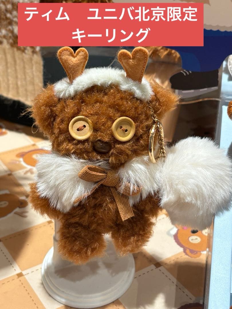 新商品 北京ユニバ ハリーポッター ホグワーツウィンターシリーズ