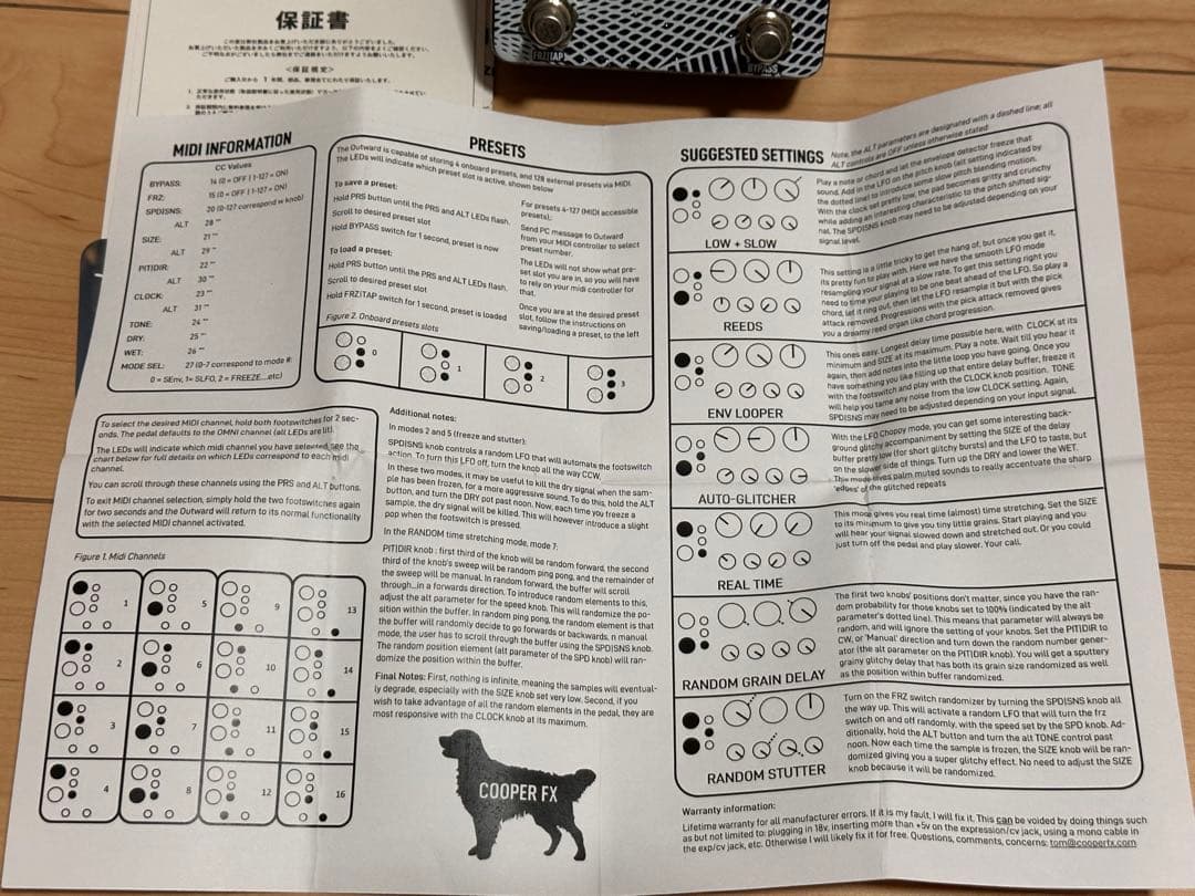 に*り様 Cooper FX OUTWARD V2 箱説付 美品 グラニュラー