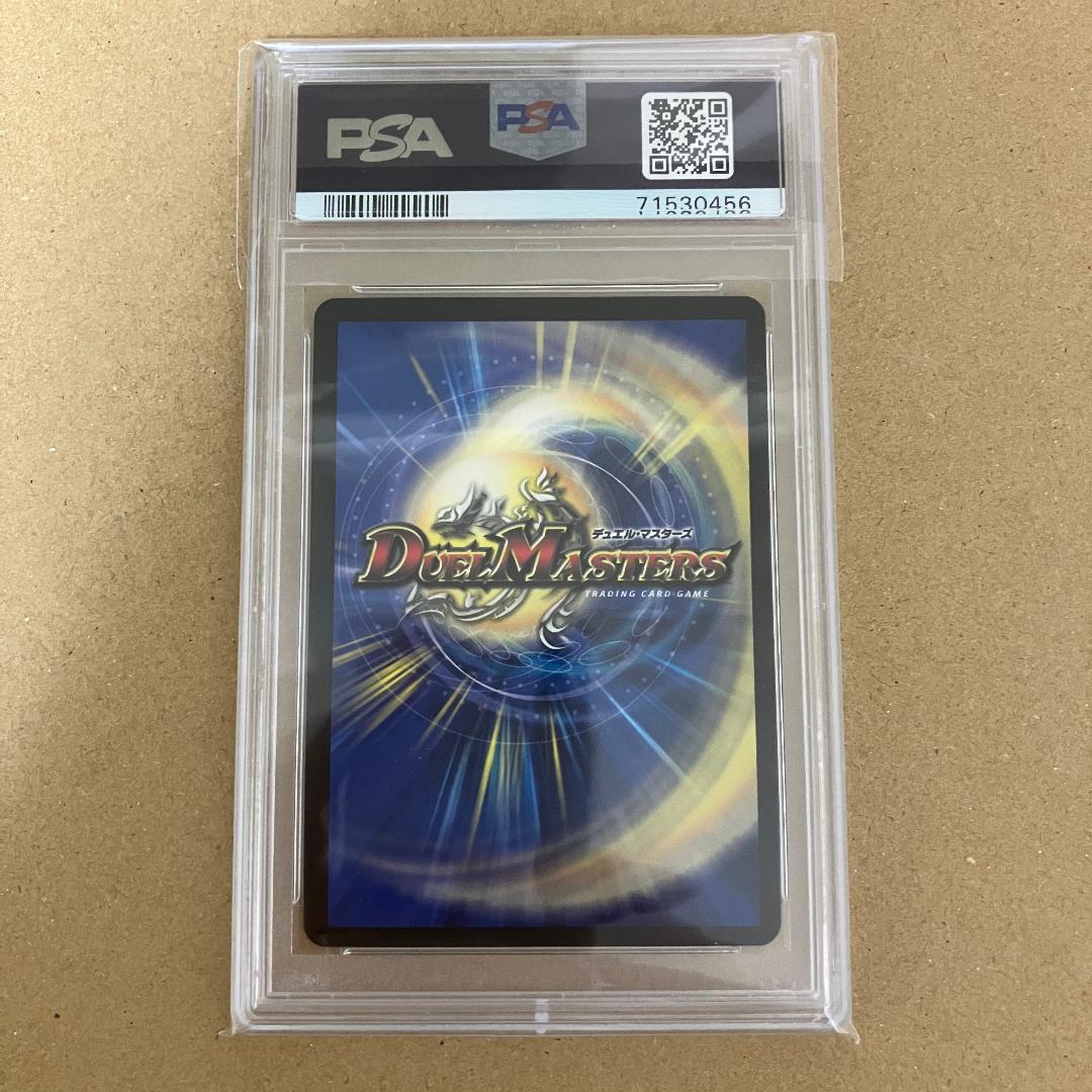 PSA10 龍風混成 ザーディクリカ 金トレジャー