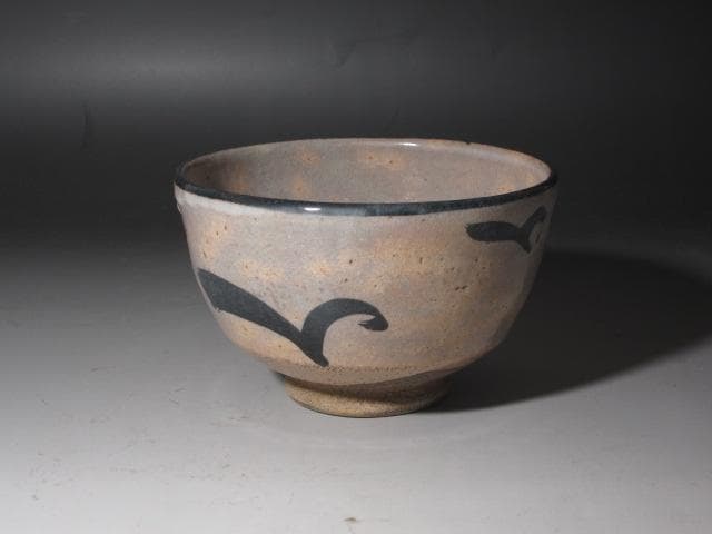 ☆ 加藤卓男 志野茶碗 どっしり構えた一品です☆y250