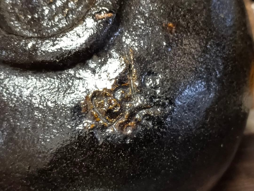 ♥値下げ！♥黒楽茶碗　楽茶碗　在銘　茶道具　茶碗　骨董　古玩