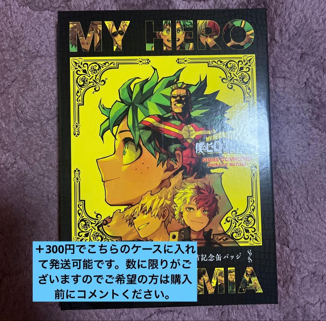 僕のヒーローアカデミア　スペシャルディスプレイ缶バッジ　相澤消太