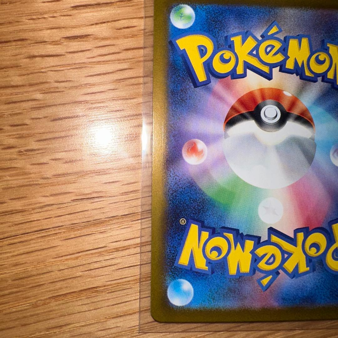 ポケモンカード　メガリザードンex インフェルノX