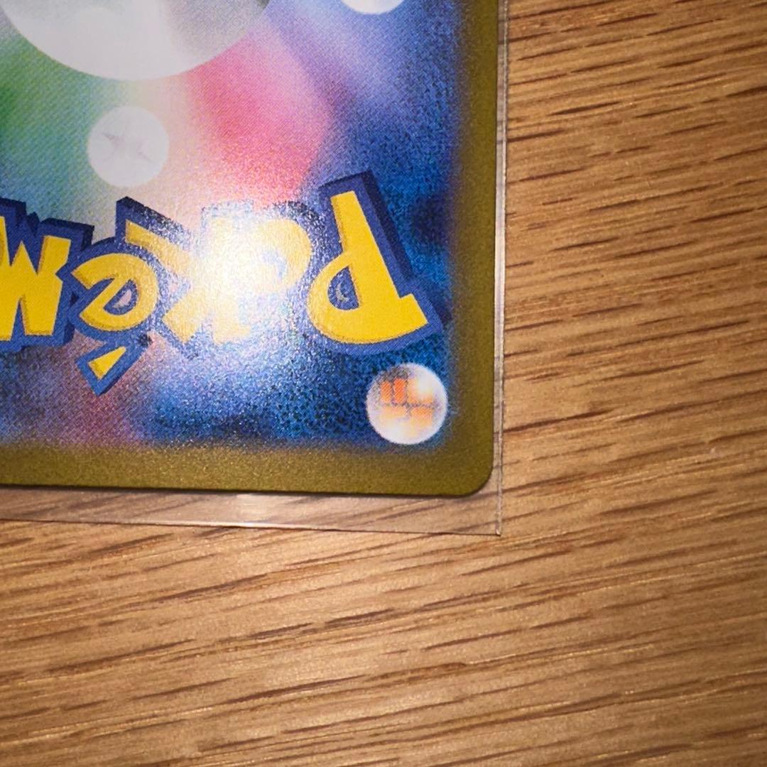 ポケモンカード　メガリザードンex インフェルノX