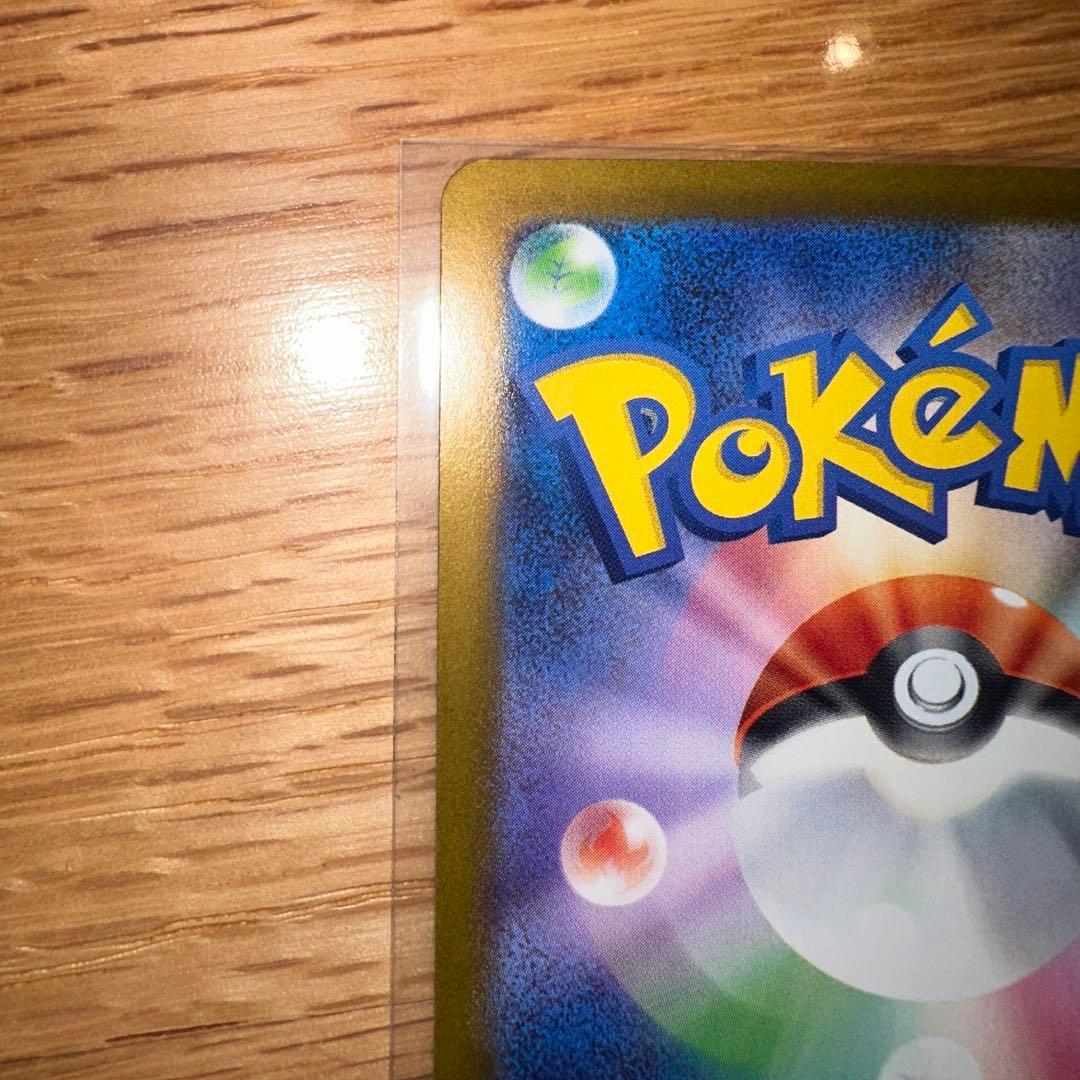 ポケモンカード　メガリザードンex インフェルノX