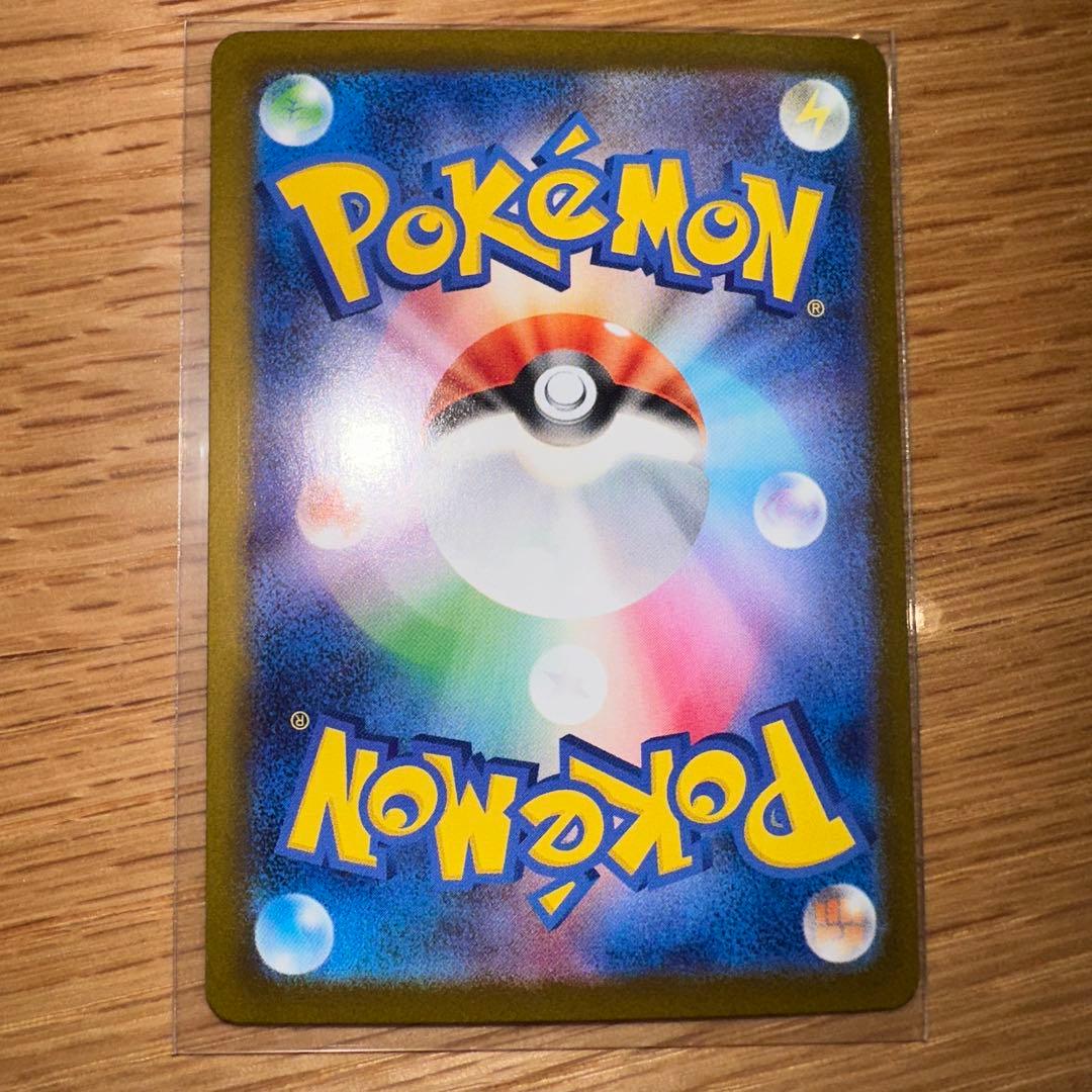 ポケモンカード　メガリザードンex インフェルノX