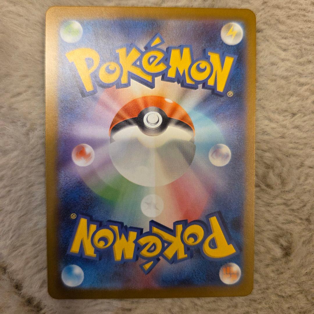 メガカイリューEX MUR 傷無し査定済み　センタリング良好