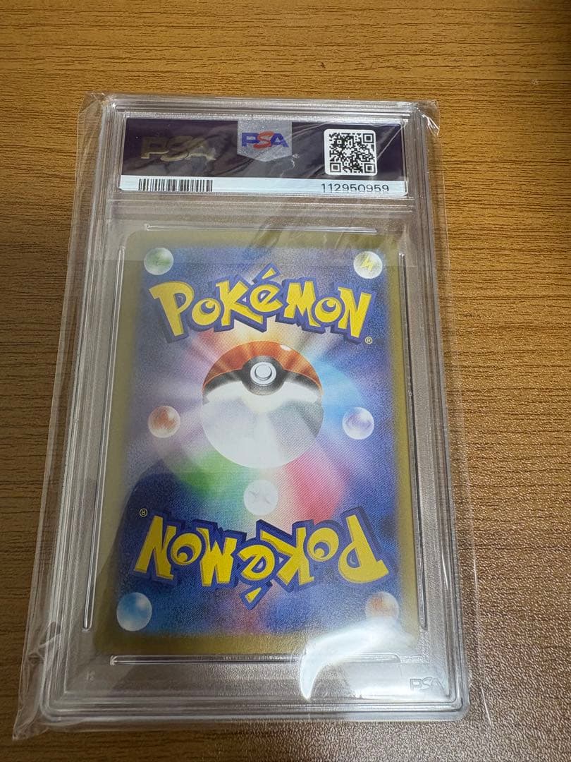 ナンジャモのカイデン PROMO PSA10 おまけ付き