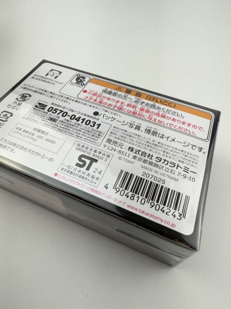 トミカプレミアム NSX-GT 2個セット レイブリック 99号車