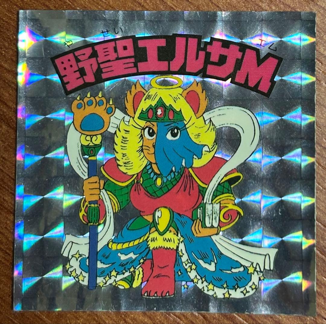 ビックリマン】ゴーストアリババ/野聖エルサM /魔スターP 3枚セット