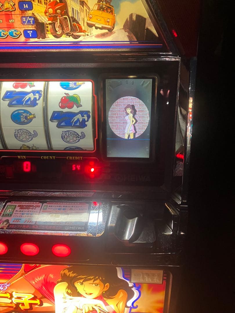 HEIWA スロットマシン 不二子