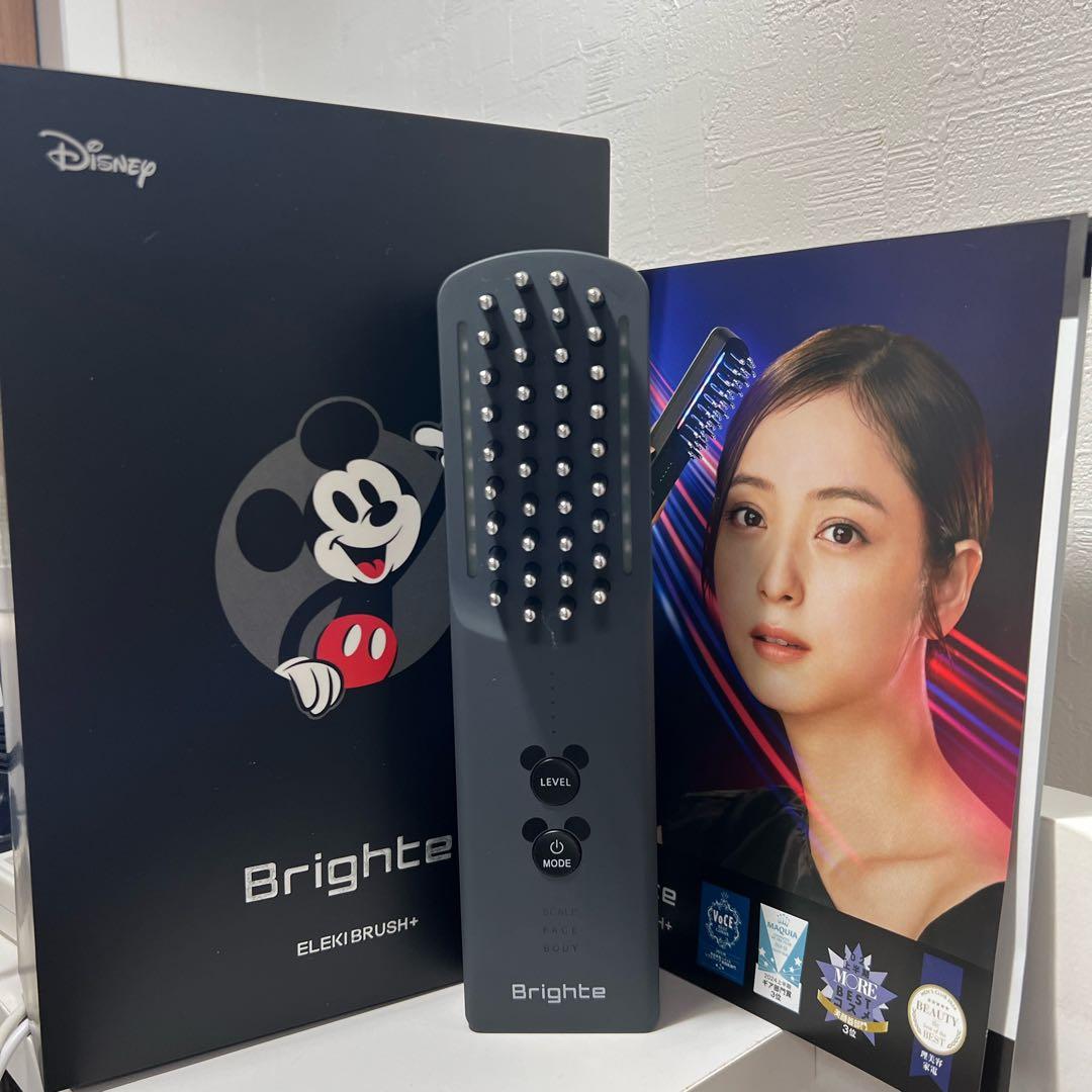 brighte エレキブラシ+ シートマスク2枚つき お手持ちのシートマスク