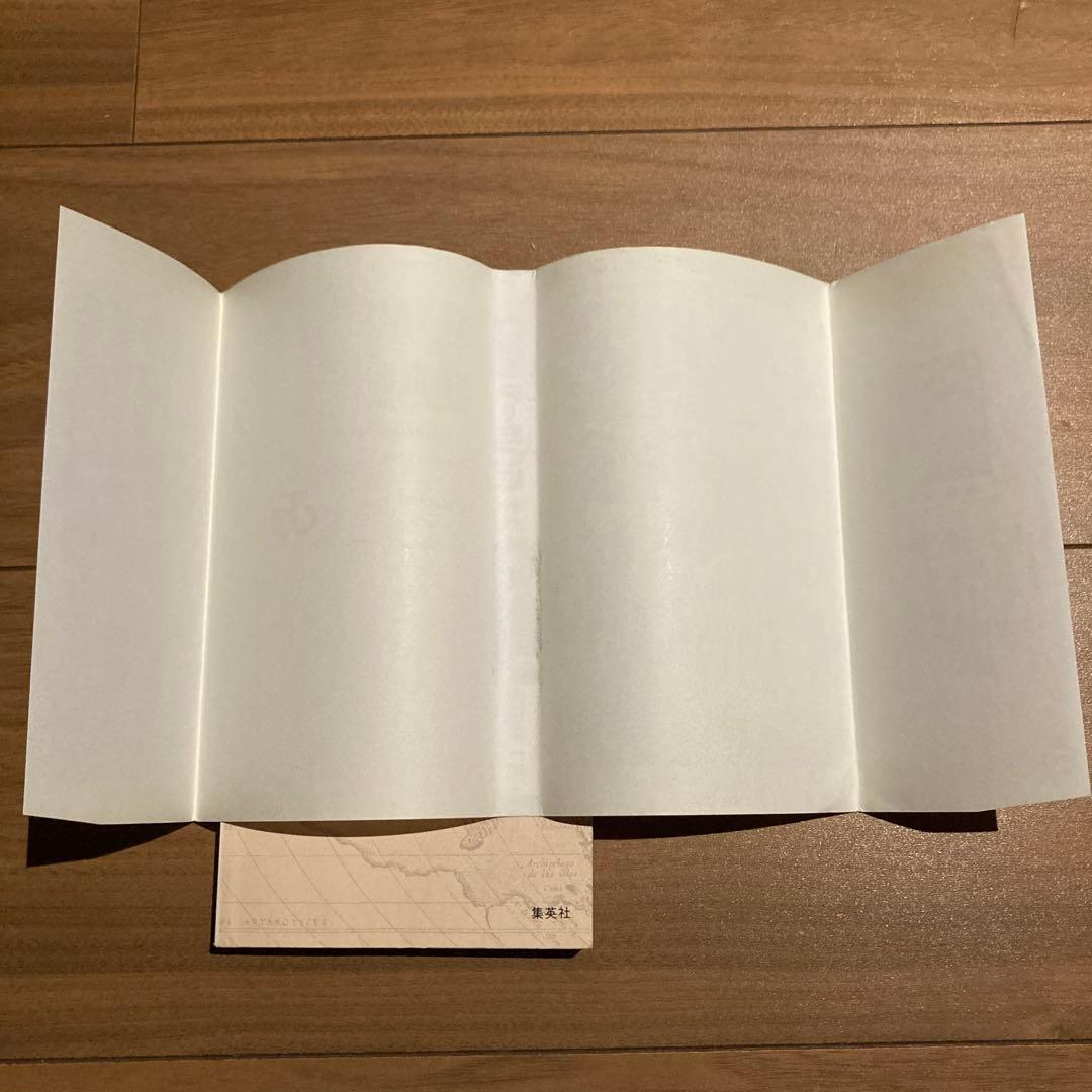 【初版】ONE PIECE 1巻 ワンピース 1997年