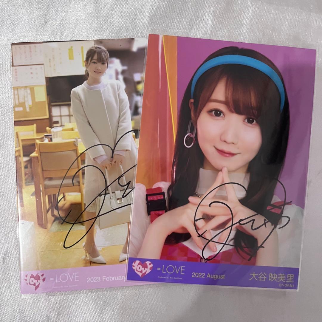 大谷映美里 生写真 とくべチュ、して 直筆 ＝LOVE イコラブ M