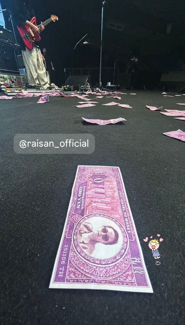 礼賛 武道館 スケベなだけで金が無い 紙幣風紙吹雪