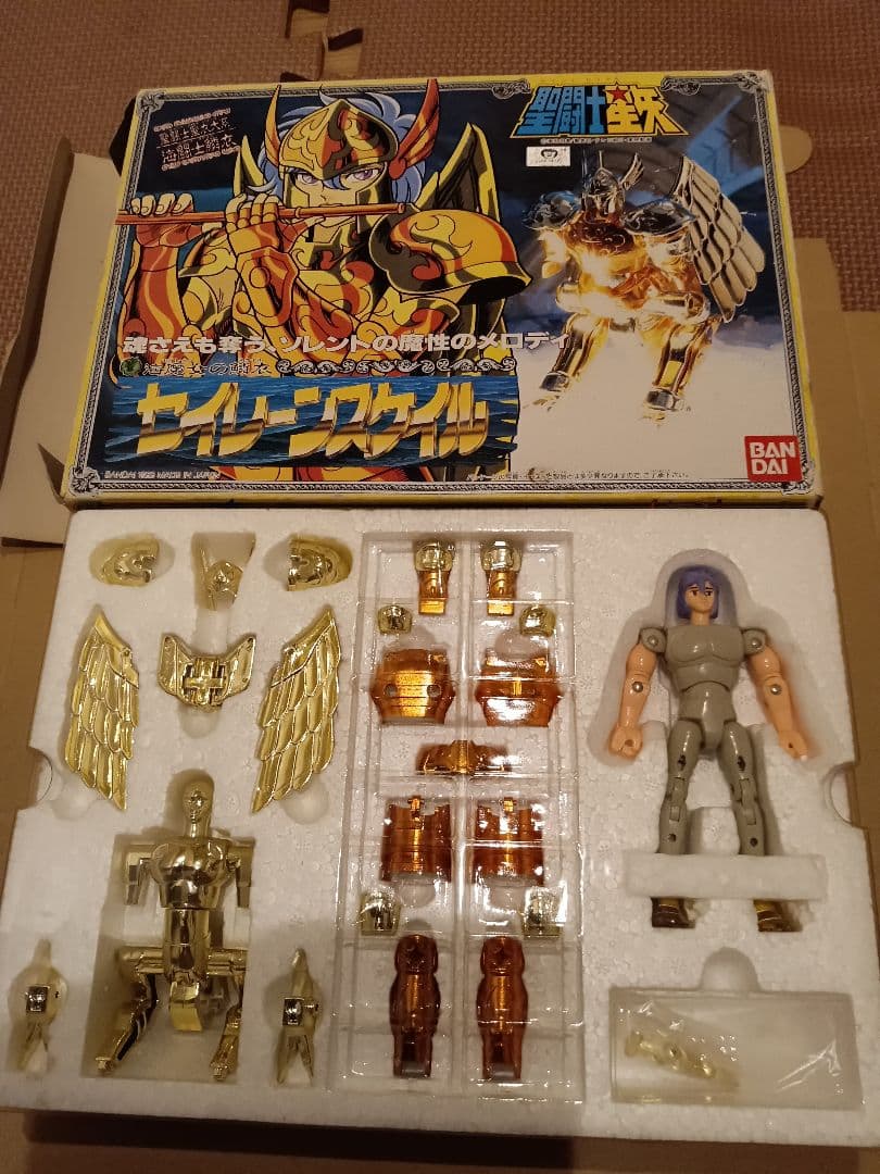 聖闘士星矢　聖衣大系