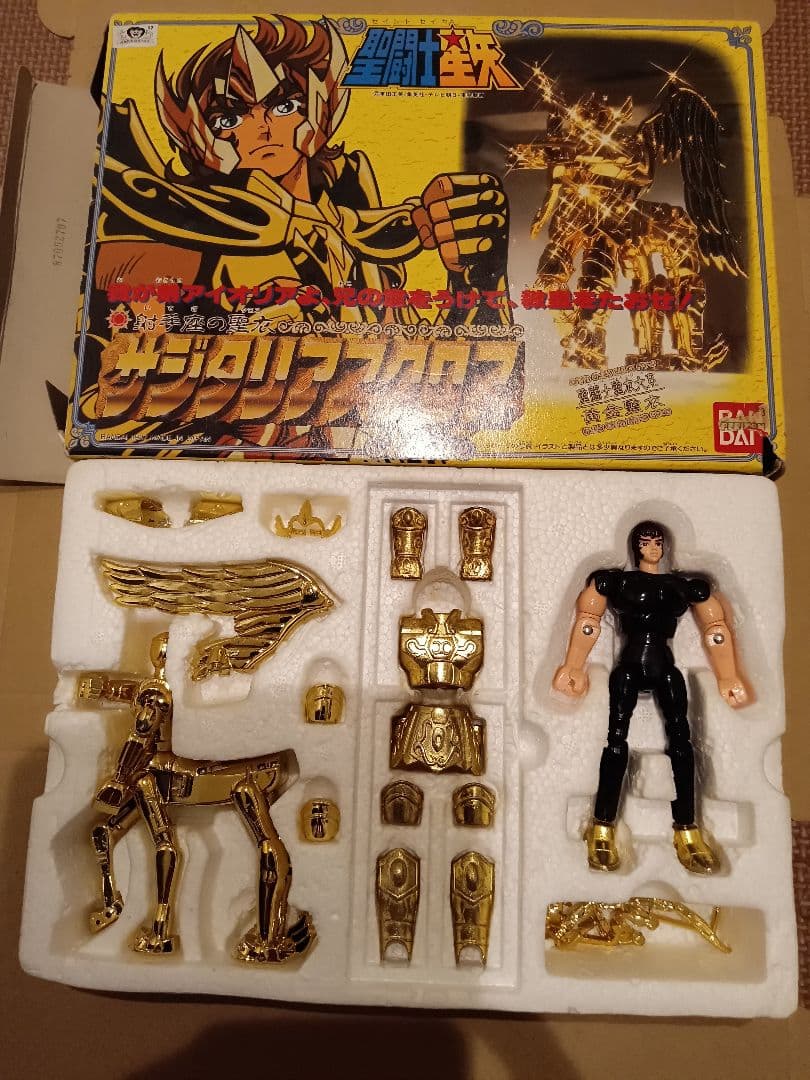 聖闘士星矢　聖衣大系