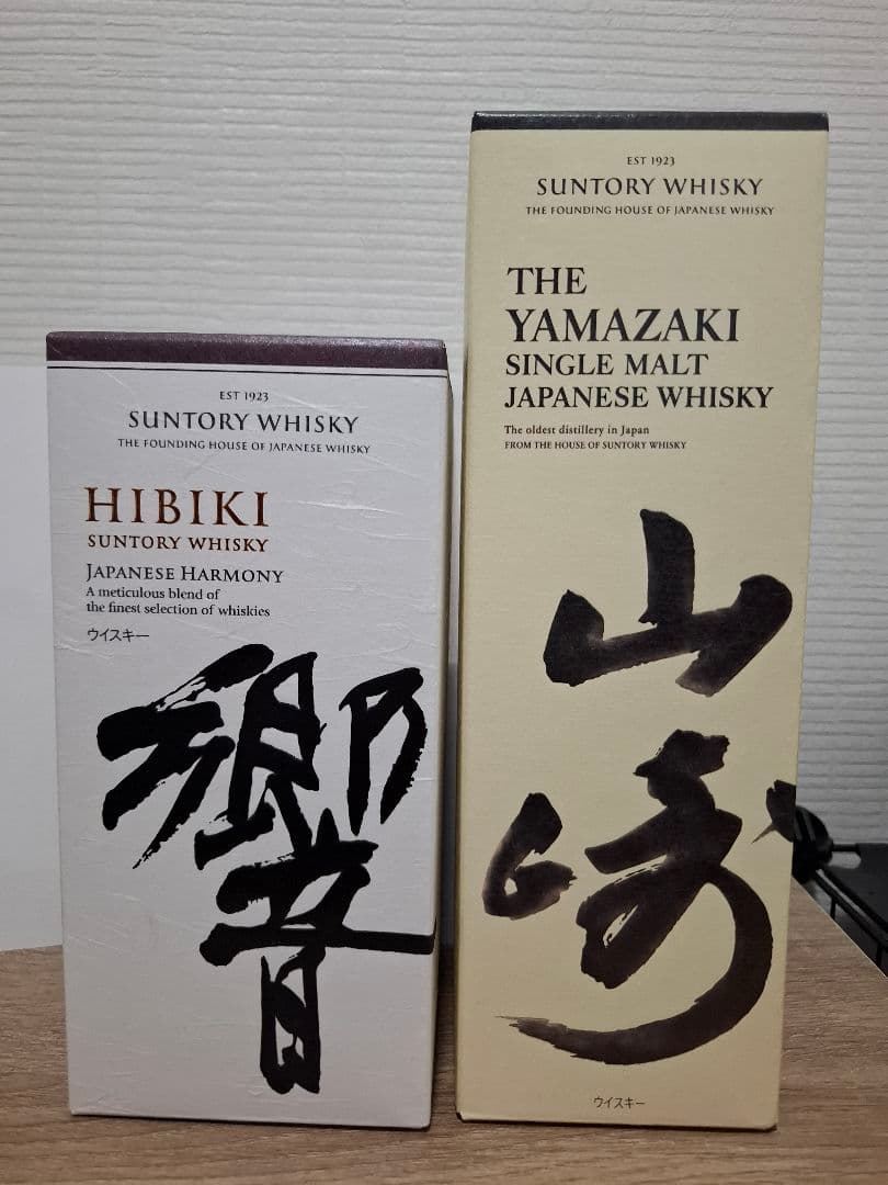 響 & 山崎 ウィスキーセット 箱付き おまけ（山崎ミニボトル付）