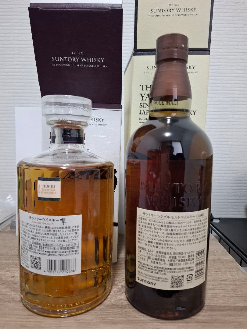 響 & 山崎 ウィスキーセット 箱付き おまけ（山崎ミニボトル付）