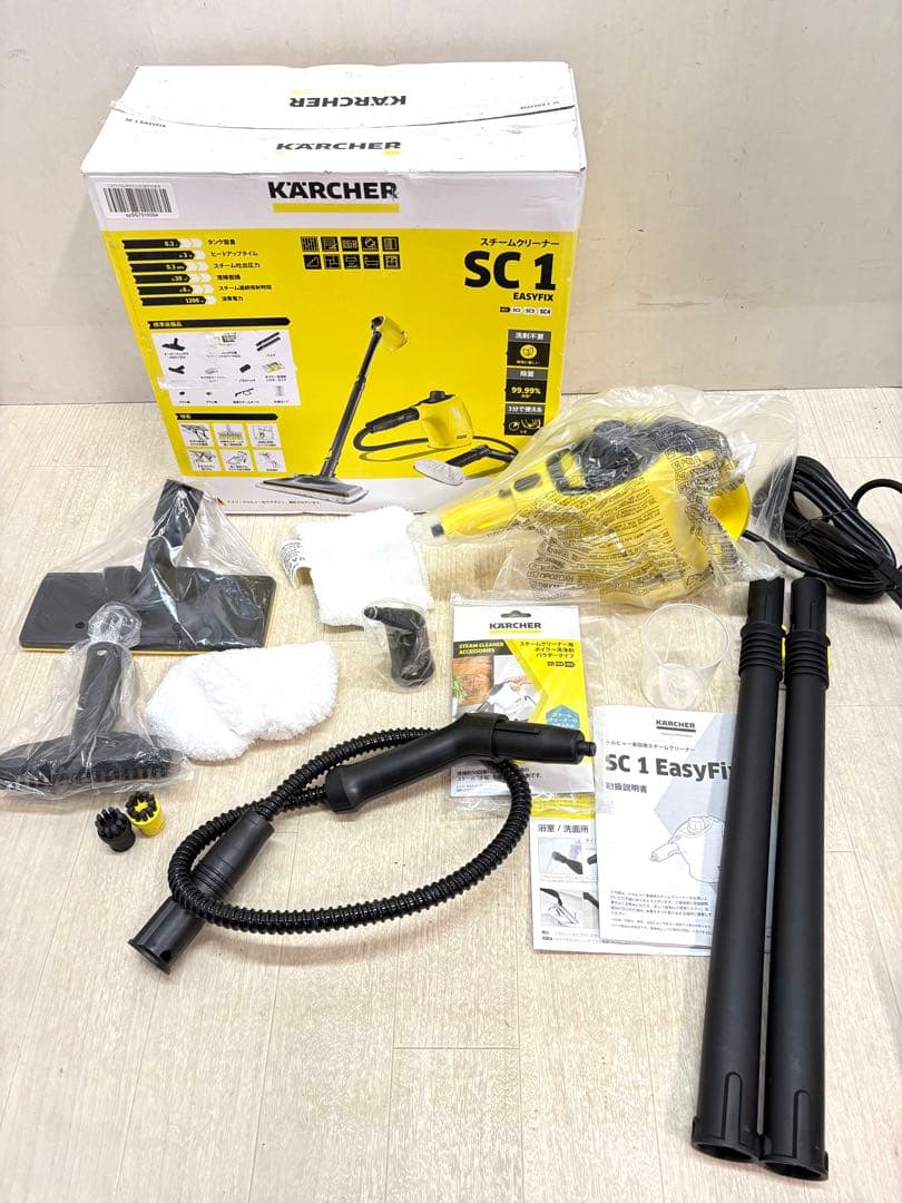 ケルヒャー KARCHER スチームクリーナー SC1 EASYFIX 未使用