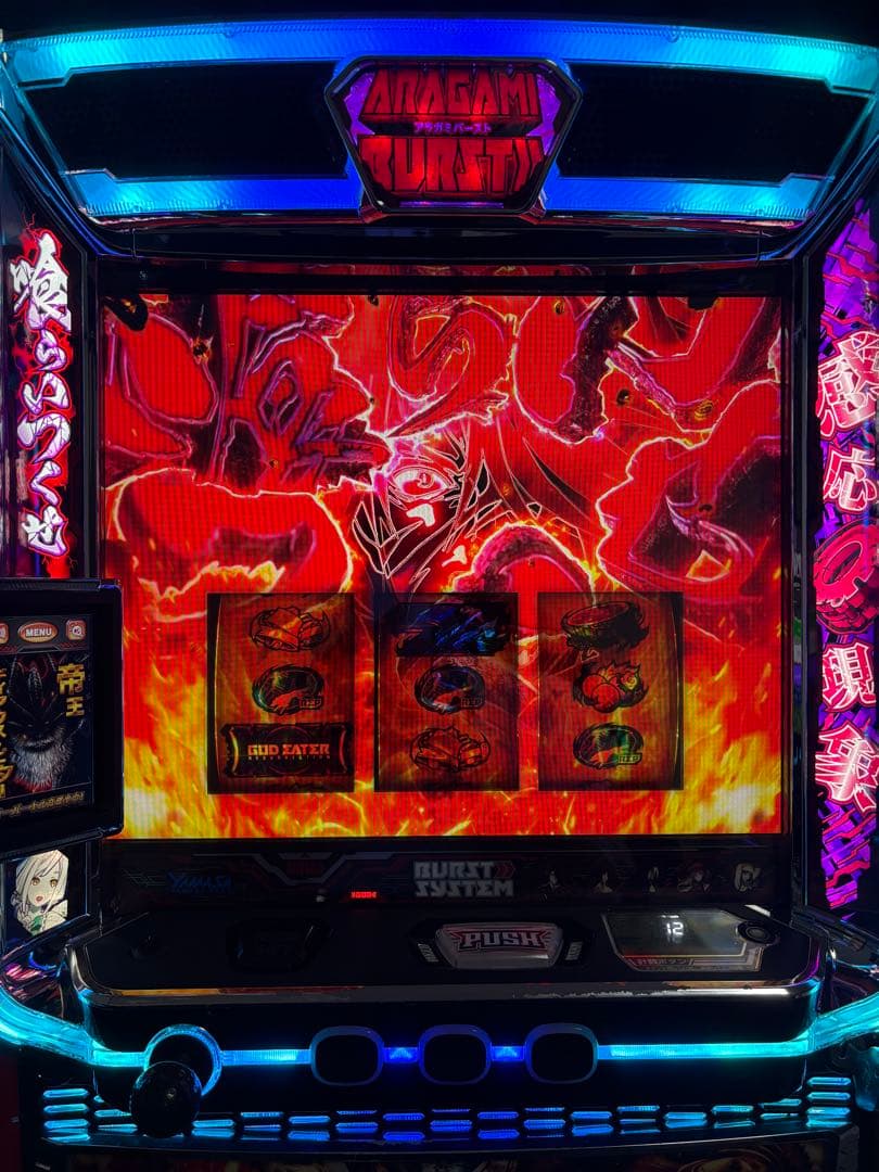 スマスロ パチスロ ゴッドイーター リザレクション オートプレイ