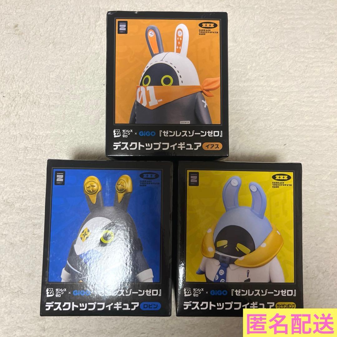 GiGO限定 ゼンレスゾーンゼロ ポンプ デスクトップフィギュア 全種