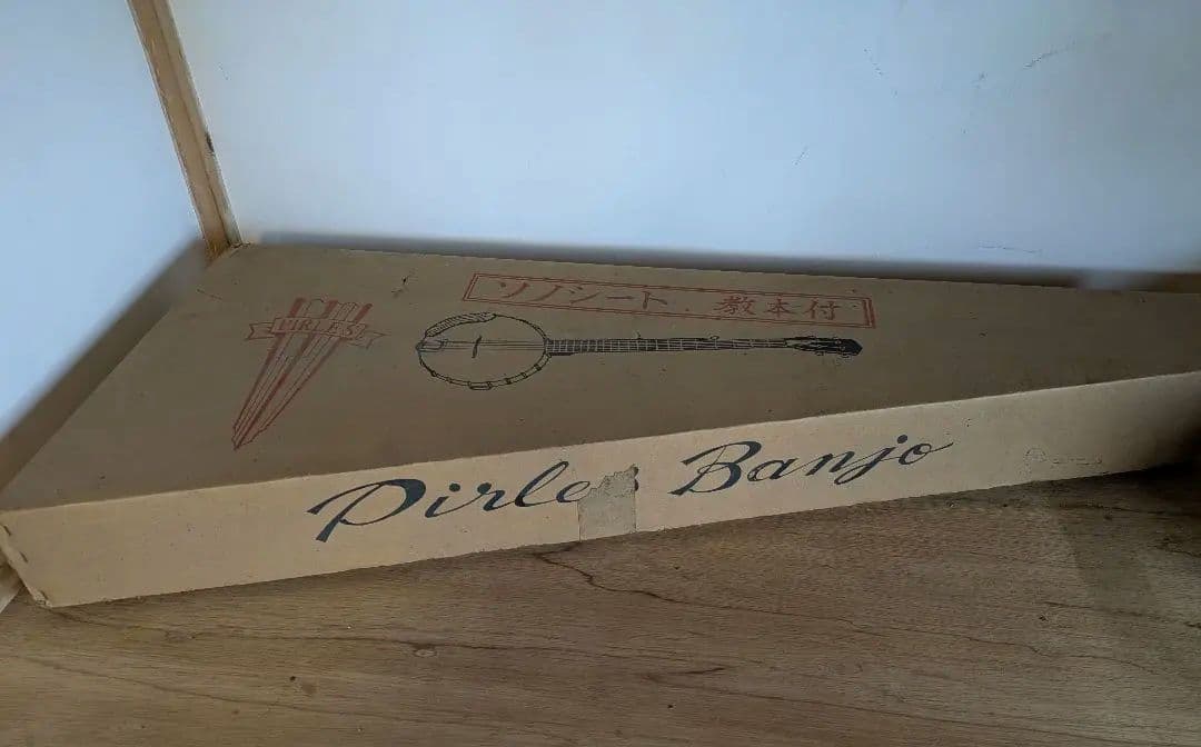 ピアレス　バンジョー5弦　※箱付き