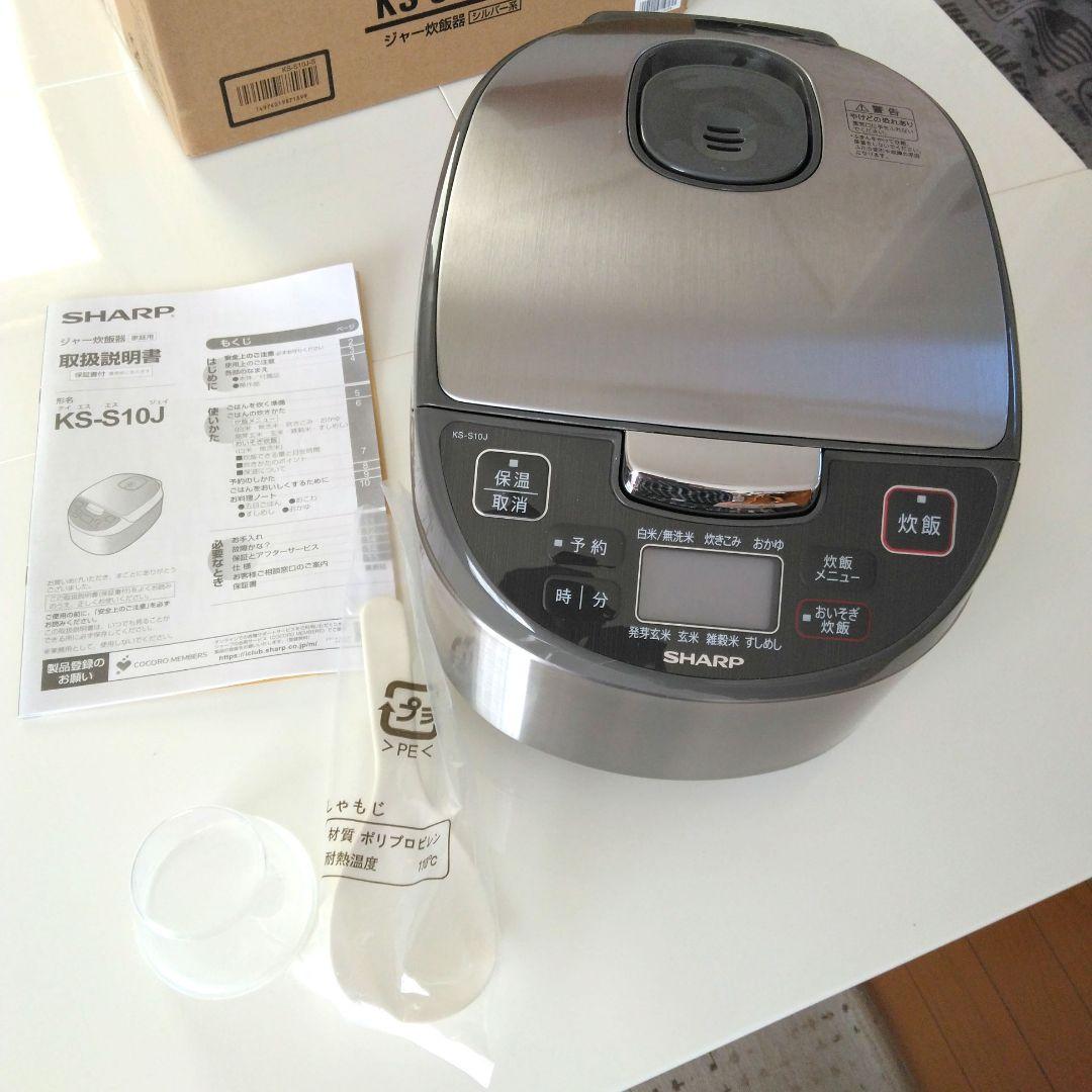 ☆値下げ☆【新品・未使用】 SHARP 炊飯器 ☆5.5合炊き 取扱説明書