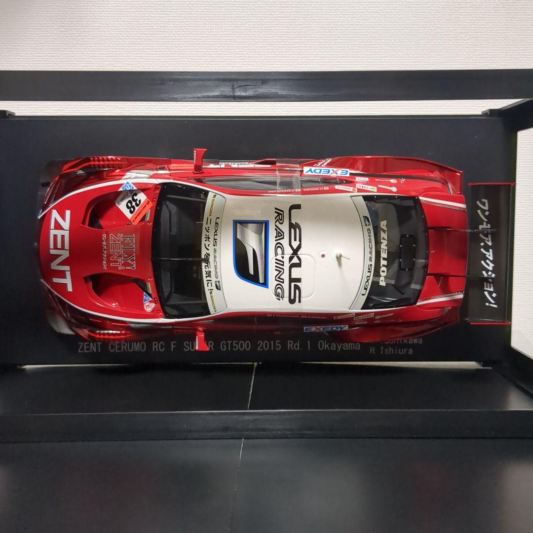 激レア1/18 エブロ ZENT CERUMO RC F 2015 ゼントセルモ