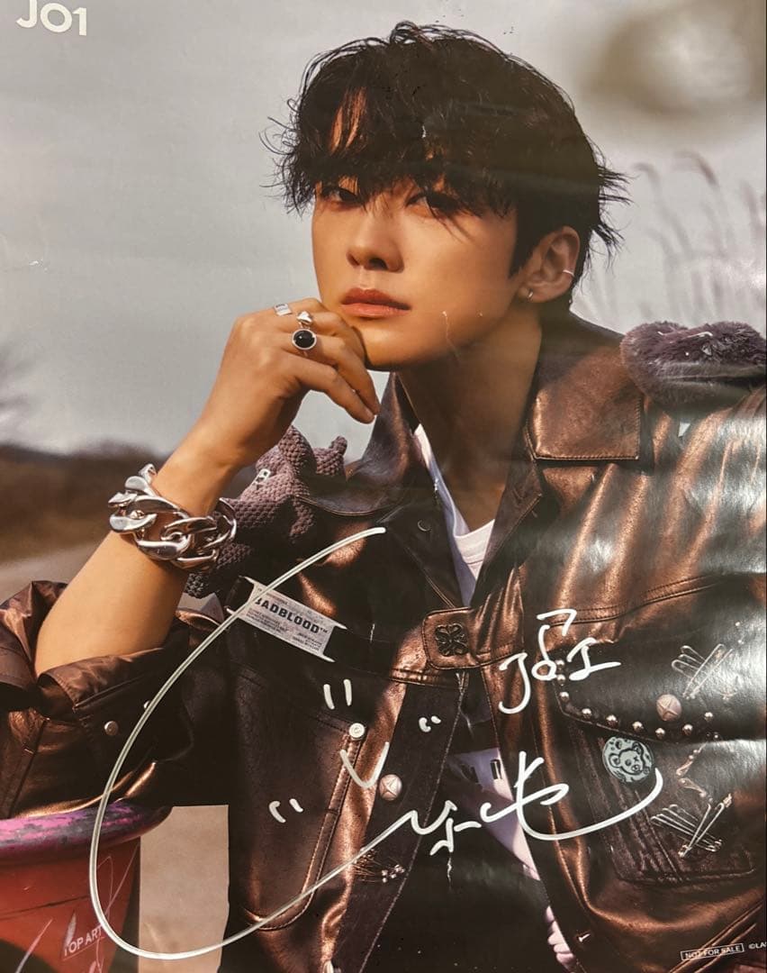 JO1 河野純喜 サイン ポスター hitchhiker ヒッチハイカー