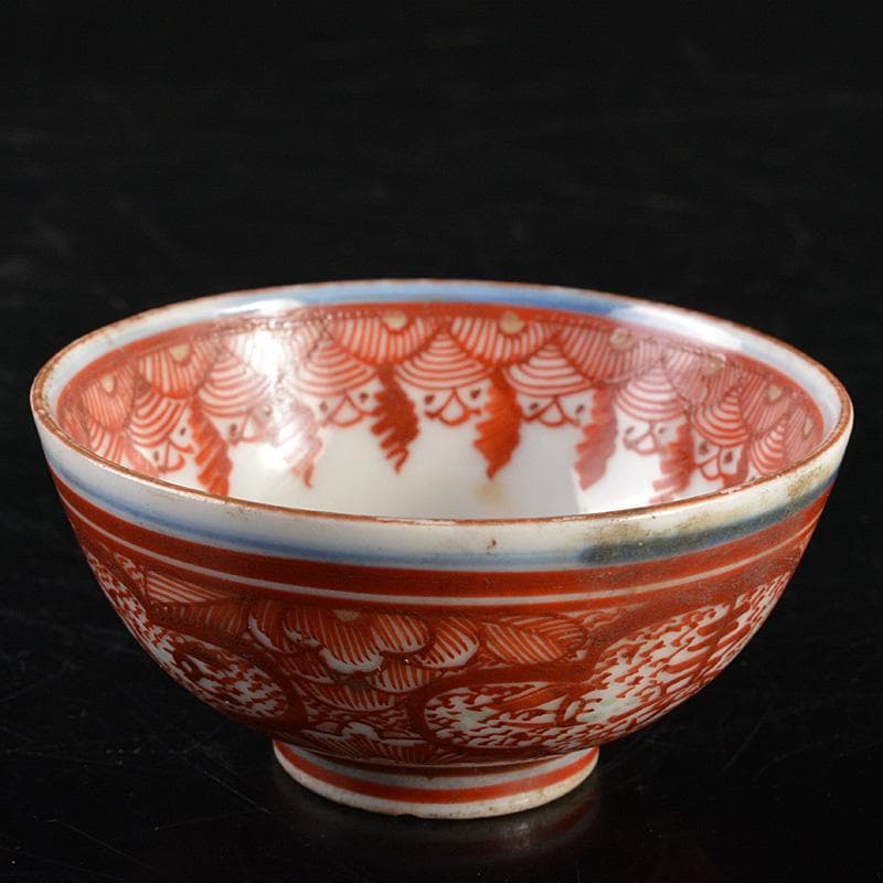 九谷焼　古九谷宮本窯　赤絵八郎手　福寿字文　酒盃　角福銘　V　R7257