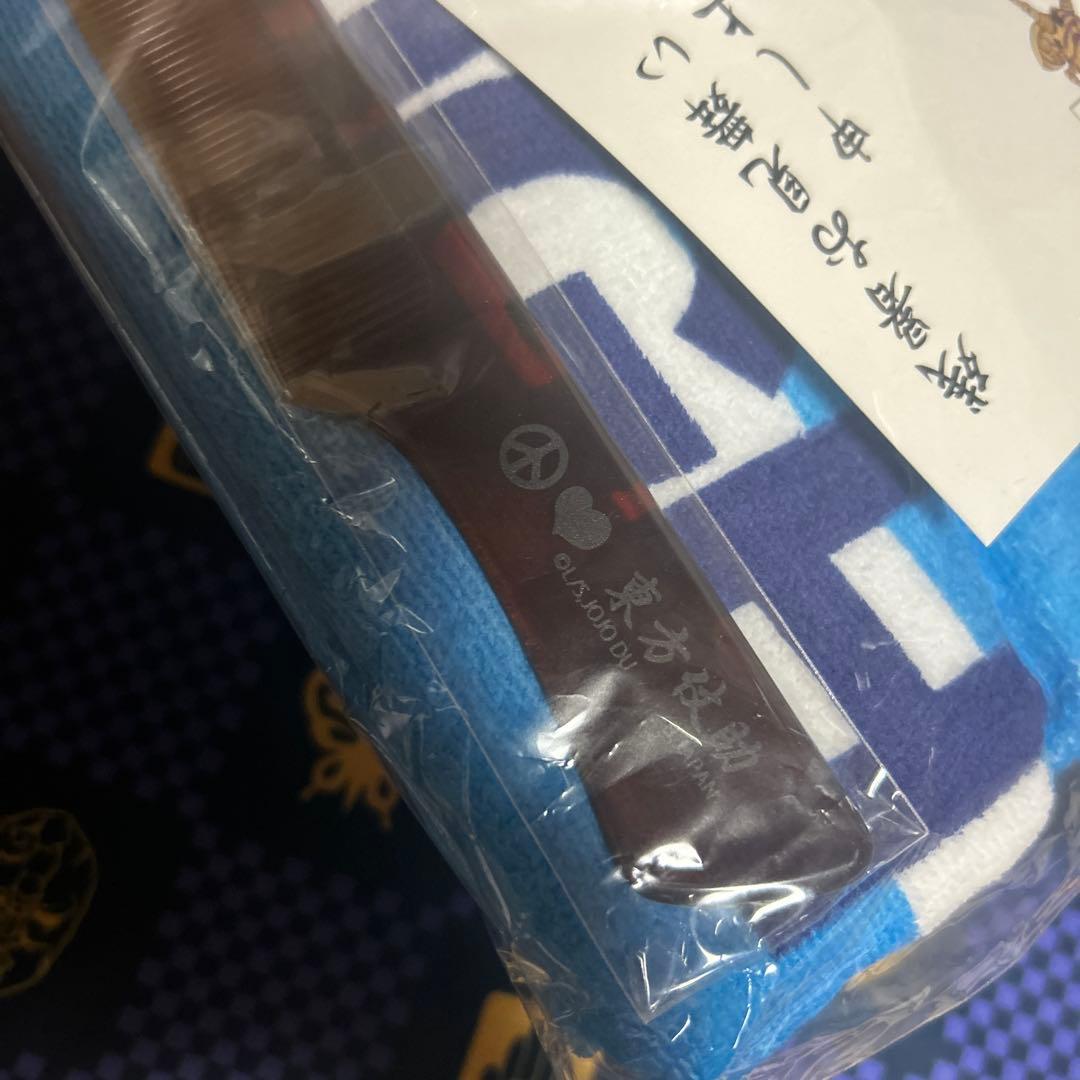 プレミアムバンダイ × ジョジョ 第四部　ダイヤモンドは砕けない 東方仗助セット