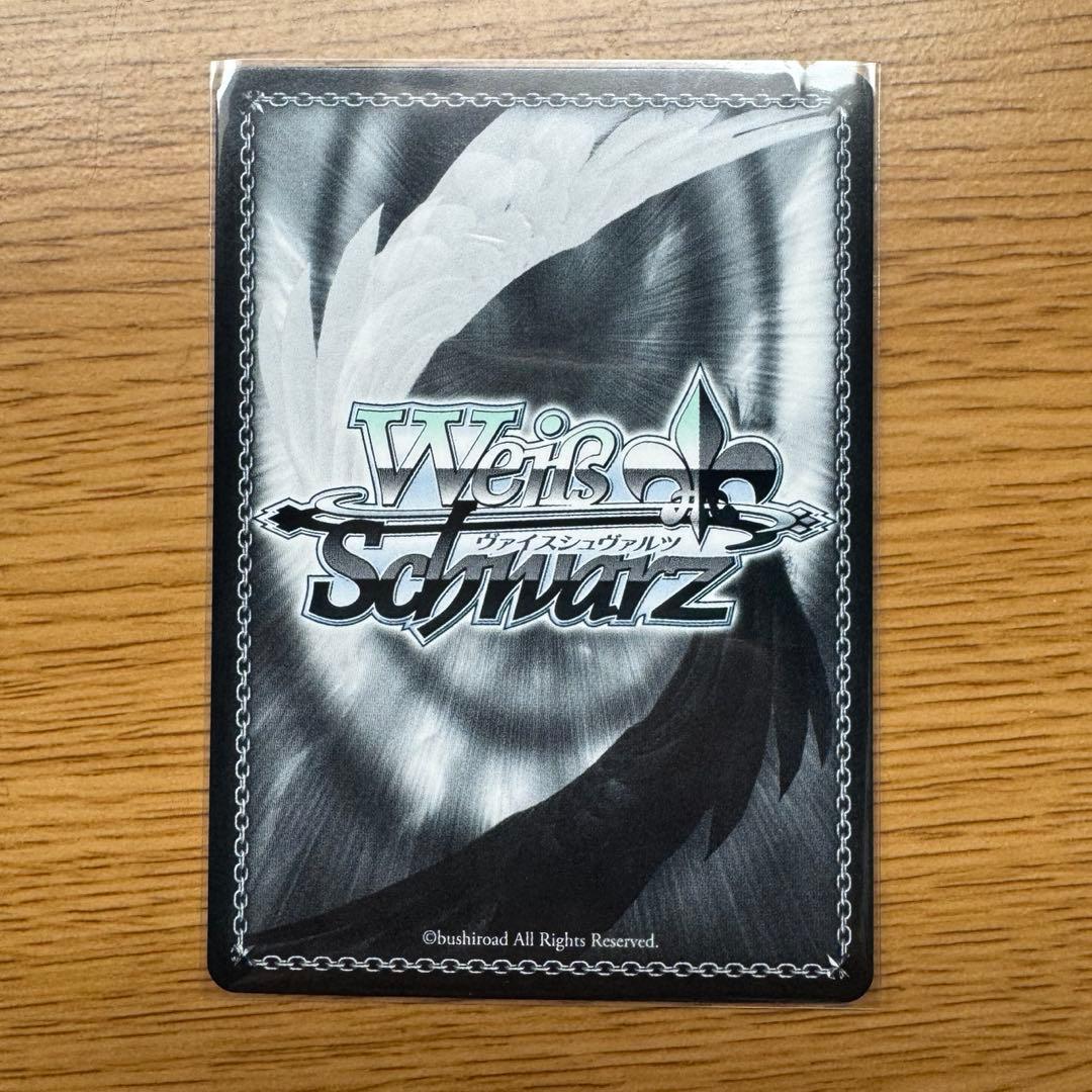 ヴァイスシュヴァルツ 推しの子 星降る夜に 黒川あかね SSP