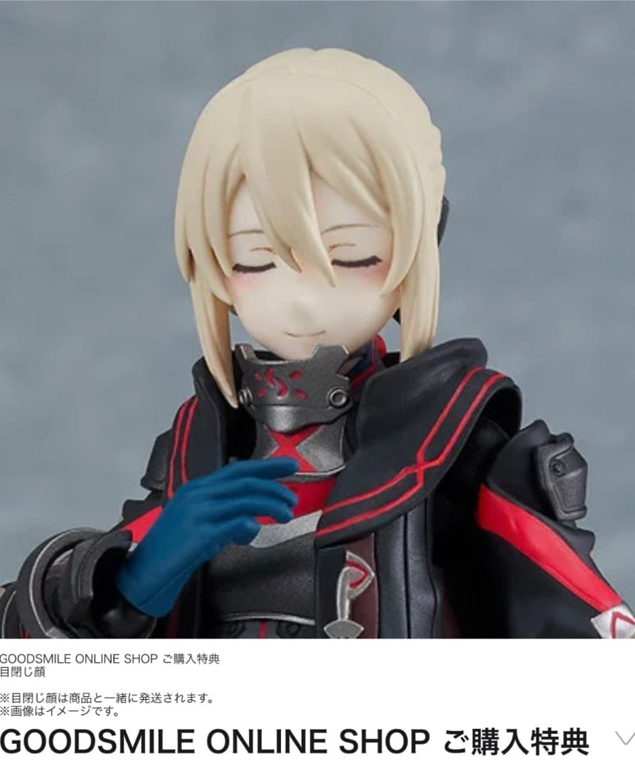 [新品未開封] figma バーサーカー/謎のヒロインX〈オルタ〉